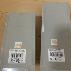 MARUI マルイ 次世代電動ガン用 SOPMOD 水素バッテリー 8.4V 充電器セットの画像