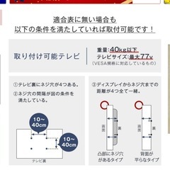 テレビスタンド　ホワイト　※テレビなしの画像