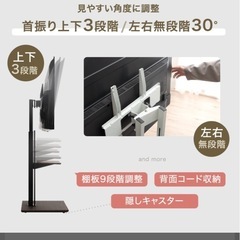 テレビスタンド　ホワイト　※テレビなしの画像