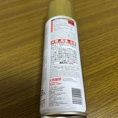 ラッカースプレー　の画像