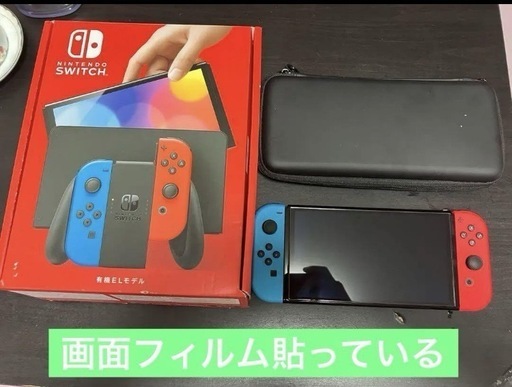 有機ELディスプレイ搭載のNintendo Switch、青と赤のJoy-Con付き、収納ケース付き。  - モデル: Nintendo Switch 有機ELモデル - 色: 青/赤 - 付属品: 収納ケース付き  2024年9月にヨドバシカメラに新品購入しました。  20時間ぐらい利用しました。美品です。  購入した後すぐ画面フィルムを貼りました。  収納ケースも付属します。  ご覧いただきありがとうございます。