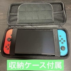 有機ELディスプレイ搭載のNintendo Switch、青と赤のJoy-Con付き、収納ケース付き。  - モデル: Nintendo Switch 有機ELモデル - 色: 青/赤 - 付属品: 収納ケース付き  2024年9月にヨドバシカメラに新品購入しました。  20時間ぐらい利用しました。美品です。  購入した後すぐ画面フィルムを貼りました。  収納ケースも付属します。  ご覧いただきありがとうございます。の画像