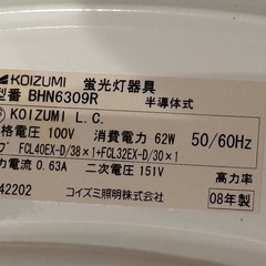 シーリングライトの画像