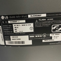 65型　テレビの画像