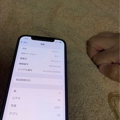 iPhone12の画像