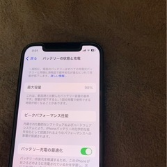 iPhone12の画像