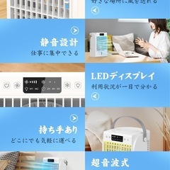 新品　卓上型冷風扇 ミスト機能付き✨4段階風量 RGBライト 大容量タンク付きの画像