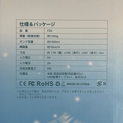 新品　卓上型冷風扇 ミスト機能付き✨4段階風量 RGBライト 大容量タンク付きの画像