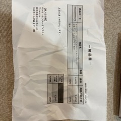 ポケモンカードゲーム ホワイトフレア 未開封BOXの画像