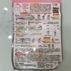 【おまけ付き♫】カネソン　哺乳瓶用　インナーバッグ　17枚の画像
