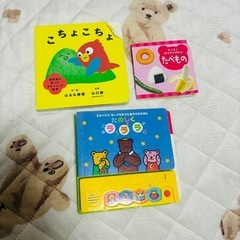 0.1.2.3歳 絵本 お子さんとのコミニュケーションに♡の画像