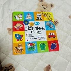 0.1.2.3歳 絵本 お子さんとのコミニュケーションに♡の画像