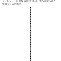 DIYセット 和気産業 棚柱&棚受け8点＋アカシア集成材2枚 30x91x15　の画像