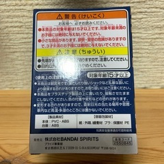 鬼滅の刃　Q poskt petit 冨岡義勇 の画像