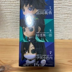 鬼滅の刃　Q poskt petit 冨岡義勇 の画像