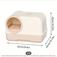 引き出し式猫トイレの画像