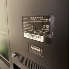 テレビ55インチの画像