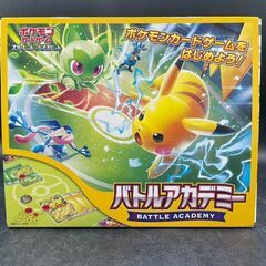 ◻【美品】ポケモンカードゲーム スカーレット&バイオレット バトルアカデミーの画像