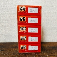 じっくりコトコト 濃厚かぼちゃクリームポタージュ5箱の画像