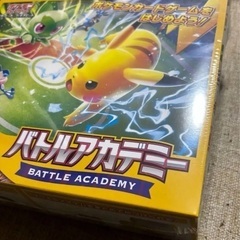 【半額以下】新品未開封　ポケモン バトルアカデミー スカーレット＆バイオレット　シュリンク付き未開封の画像