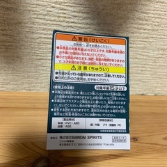 鬼滅の刃　Q poskt petit 宇髄天元の画像