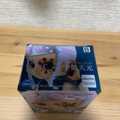 鬼滅の刃　Q poskt petit 宇髄天元の画像