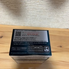鬼滅の刃　Q poskt petit 宇髄天元の画像