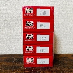 （受渡が決まりました→）じっくりコトコト 濃厚海老のビスク5箱の画像