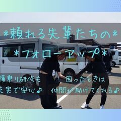 ⭐️加古川市⭐️Amazonドライバー🚗未経験でも大丈夫🤩嬉しい日当保証🎊✨の画像