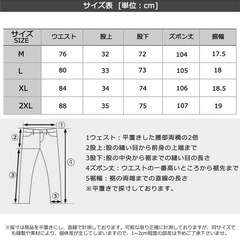 接触冷感 ズボン メンズ パンツ 夏 ジョガーパンツ　黒の画像