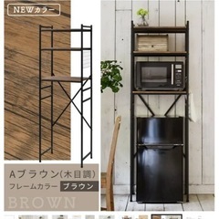 【受渡予定】冷蔵庫上ラックの画像