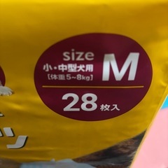 ペット用紙オムツ　女の子用サイズM 28枚入　未使用の画像
