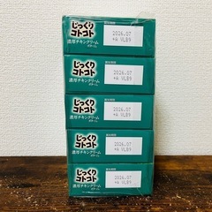 じっくりコトコト 濃厚チキンクリームポタージュ5箱の画像