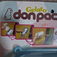 don pac 車用犬用トイレ袋ホルダー(ノベルティグッズ)の画像
