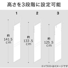 決まりましたニトリ 高さが調整可能なドア掛けミラー 幅28cm 高さ120cm(ホワイト)の画像