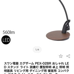 オフィスチェア 黒、木目調デスク、電気スタンドの画像