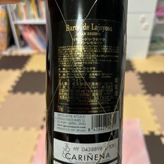 赤ワイン　Barón de Lajoyosa Gran Reservaの画像