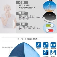 ⭐️新品未使用⭐️ポップアップワンタッチテント⭐️グリーン 軽量 簡易設置 1人用/2-3人用 UVカットの画像