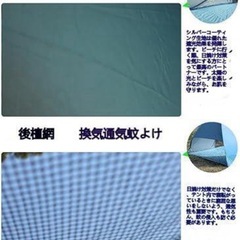 ⭐️新品未使用⭐️ポップアップワンタッチテント⭐️グリーン 軽量 簡易設置 1人用/2-3人用 UVカットの画像