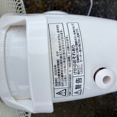 ①扇風機2024年製の画像
