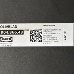 〇 IKEA プラントスタンドOLIVBLAD オリヴブラード プラントスタンド 室内/屋外用 ブラックの画像