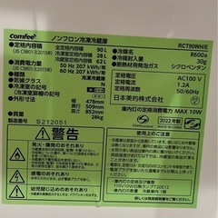 【2022年製】COMFEE' 冷蔵庫 90L の画像