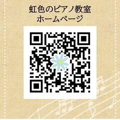 １０月５日　ハンドオルゴール　カリンバ　秋の体験会の画像