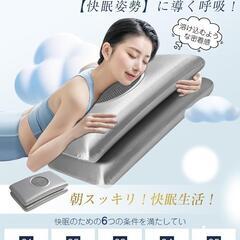 【新品】枕 首が痛くならない まくら 安眠枕 放熱ジェル粒子設計 柔らかい枕 通気性の画像