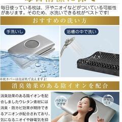 【新品】枕 首が痛くならない まくら 安眠枕 放熱ジェル粒子設計 柔らかい枕 通気性の画像