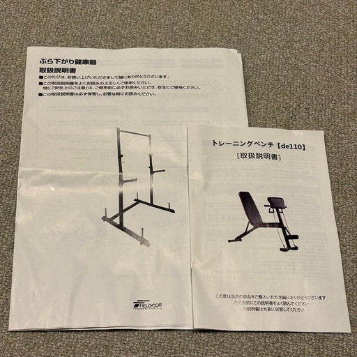 ウエイトトレーニング一式　パワーラック　バーベル　プレート　インクライントレーニングベンチ　合計125kg