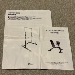 ウエイトトレーニング一式　パワーラック　バーベル　プレート　インクライントレーニングベンチ　合計125kgの画像