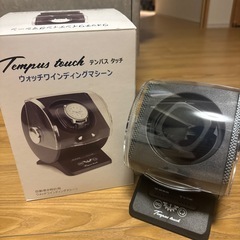 イギミ ウォッチワインディングマシーン 自動巻き上げ機 テンパスタッチ 1本用の画像