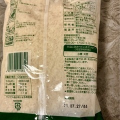 パン粉の画像
