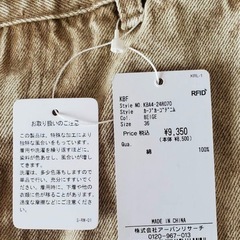 9350円 値下不可 新品タグ付き KBF カーブカーゴデニム　36 ベージュ ブラウン パンツの画像